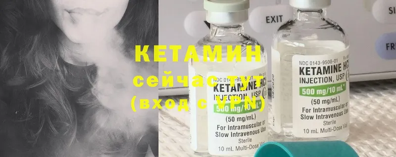 Кетамин ketamine  гидра как войти  Коркино  как найти  