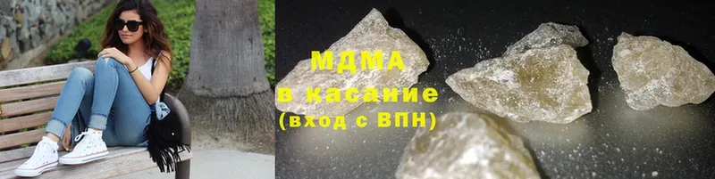 МДМА crystal  hydra зеркало  Коркино 